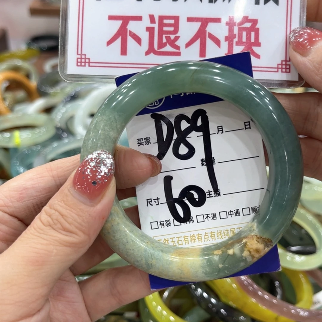 未镶嵌蛇纹石玉手镯手镯