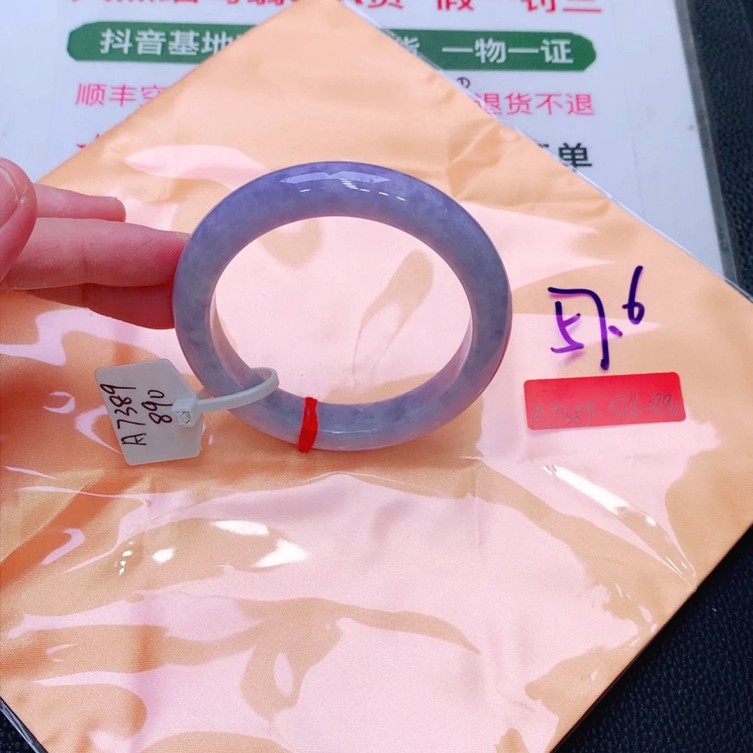 未镶嵌手镯翡翠缅甸翡翠手镯