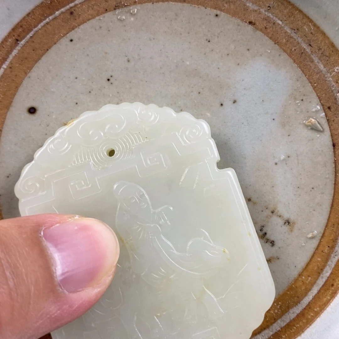 沫***墨旧藏精品收藏老货收藏品