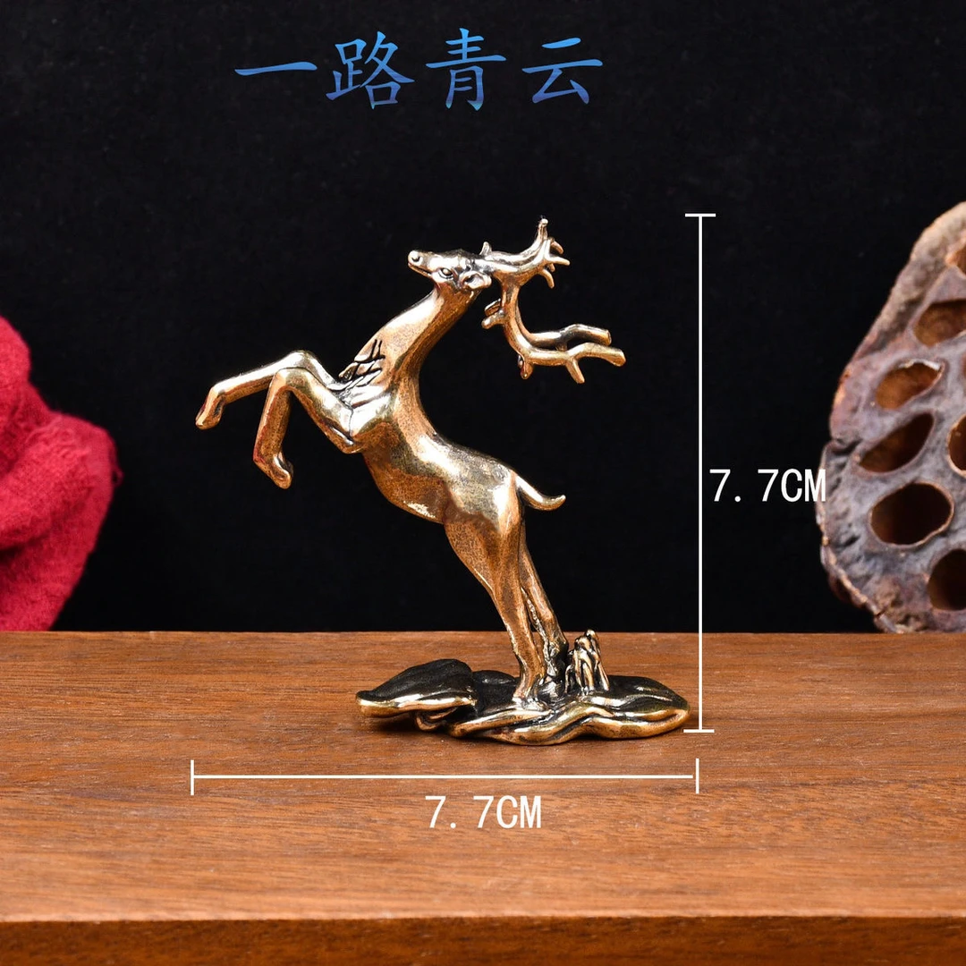 黄铜摆件一鹿青云吉祥摆件办公桌摆件家居桌面茶宠工艺品摆件