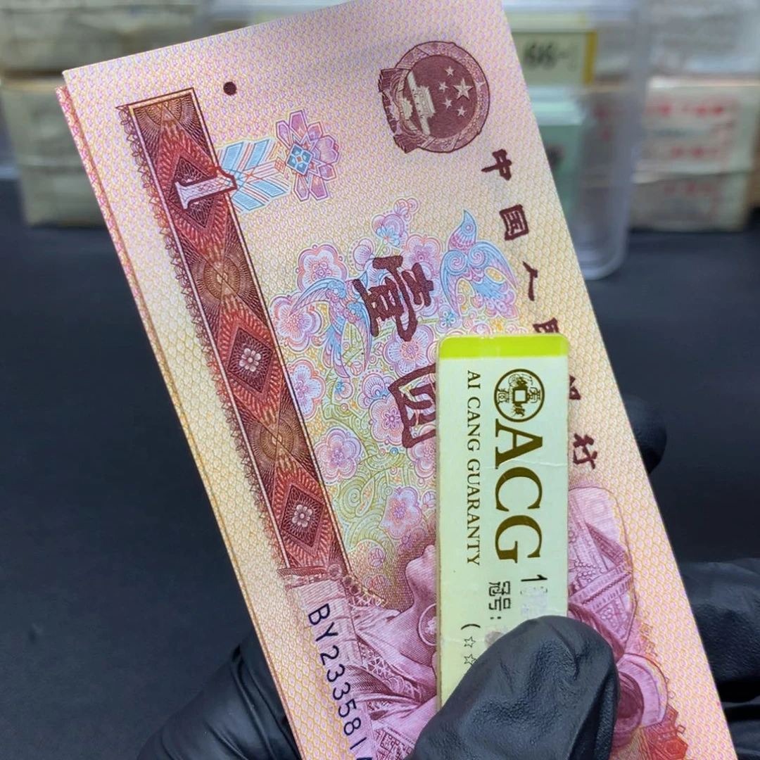 801by冠黄金圣龙单张单张福利