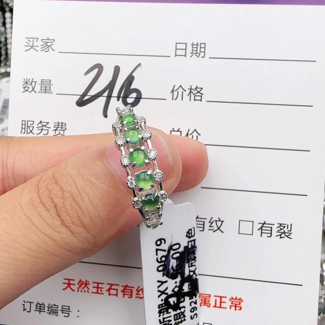 翡翠戒指银S925镶嵌戒指