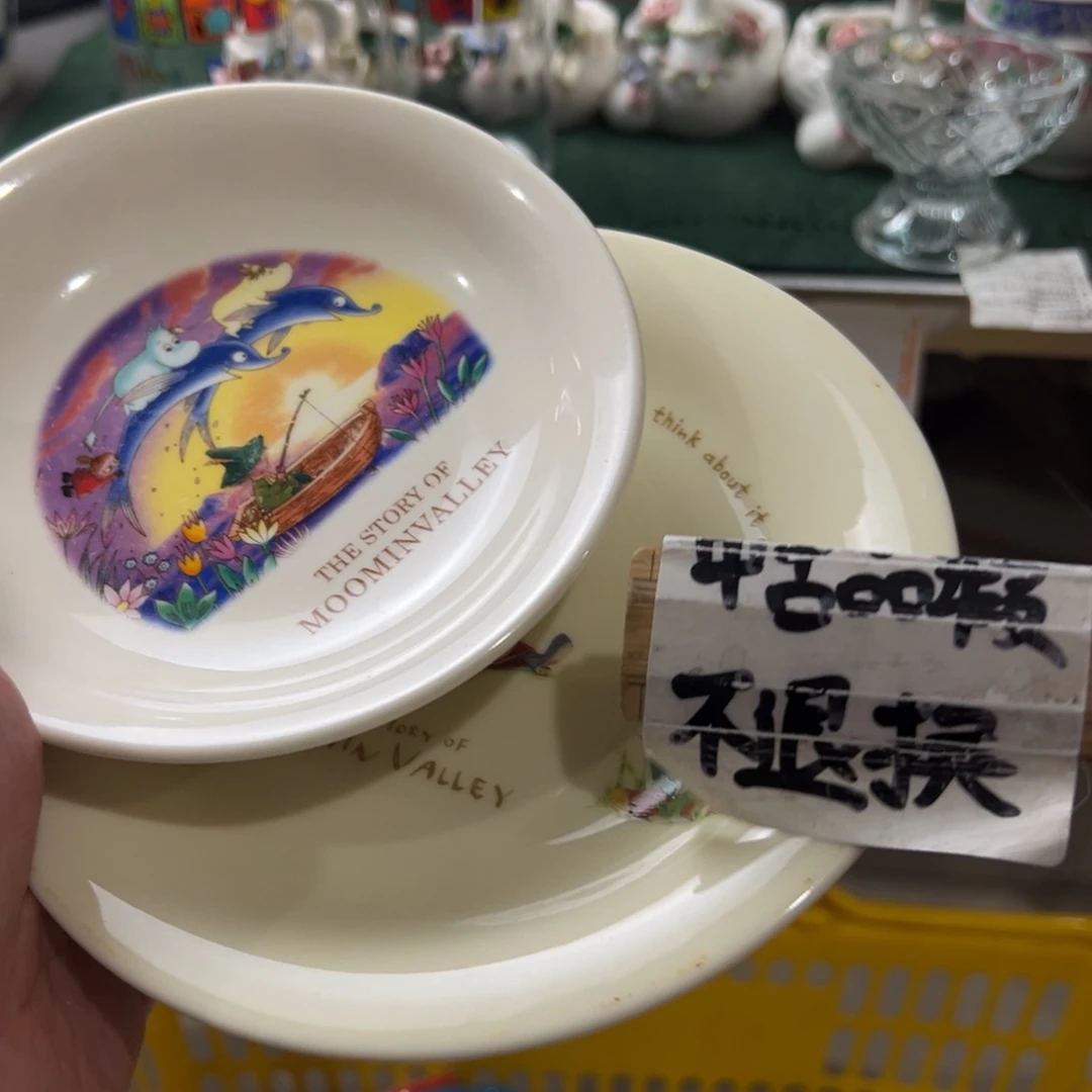 我***豆感谢你的支持和帮助