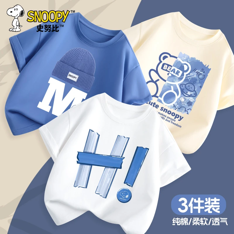 史努比男童短袖t恤夏季纯棉2025新款儿童薄款潮牌上衣女童半袖夏