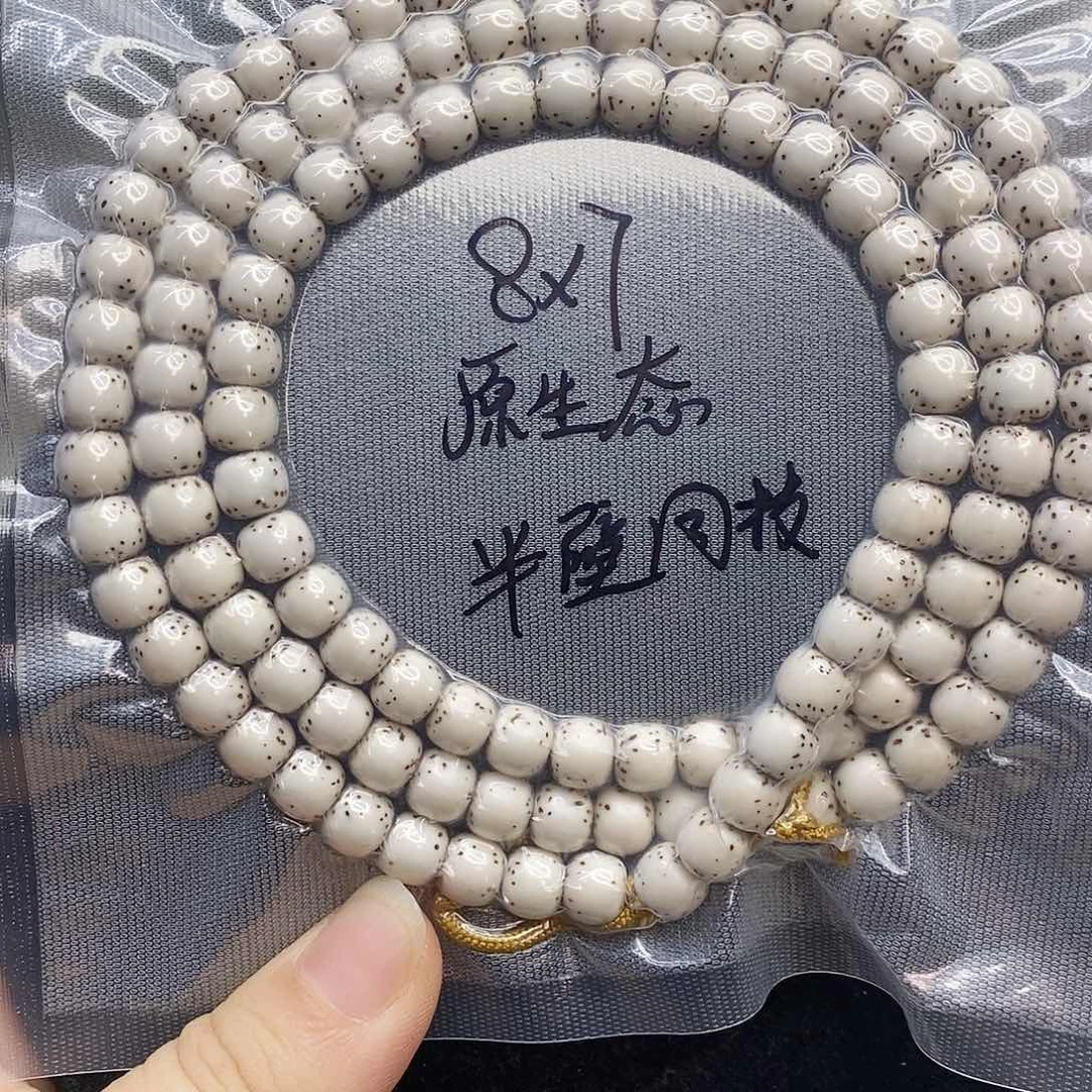 吊坠星月菩提87原生态壁