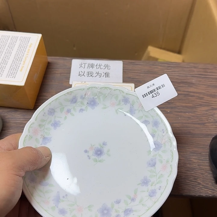 抹***绿瓷片闪购链接一物一拍435