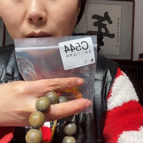 【闪购商品】香榧木一****定黑檀木，风车木