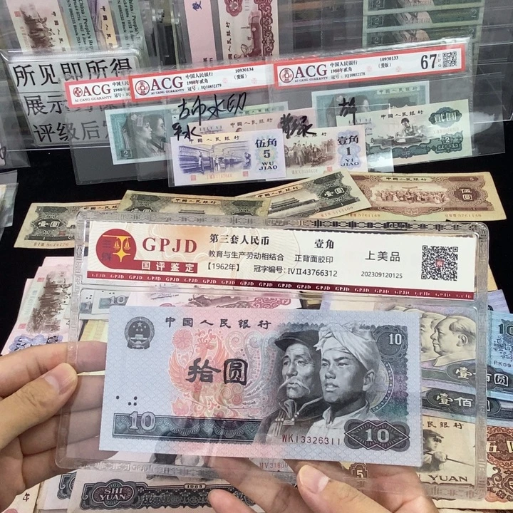 无四七标十全新。