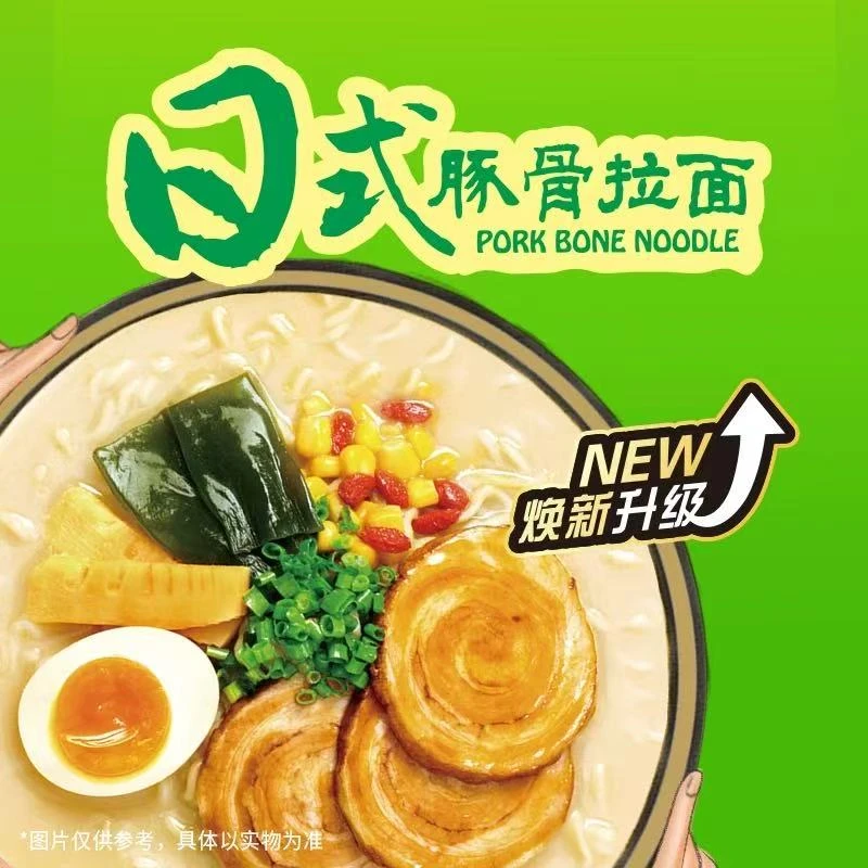 日式豚骨酸辣海鲜韩式辣牛肉口味方便面整箱速食
