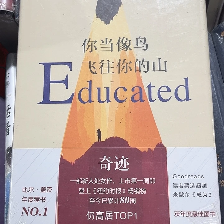 当鸟新书推荐全新精装