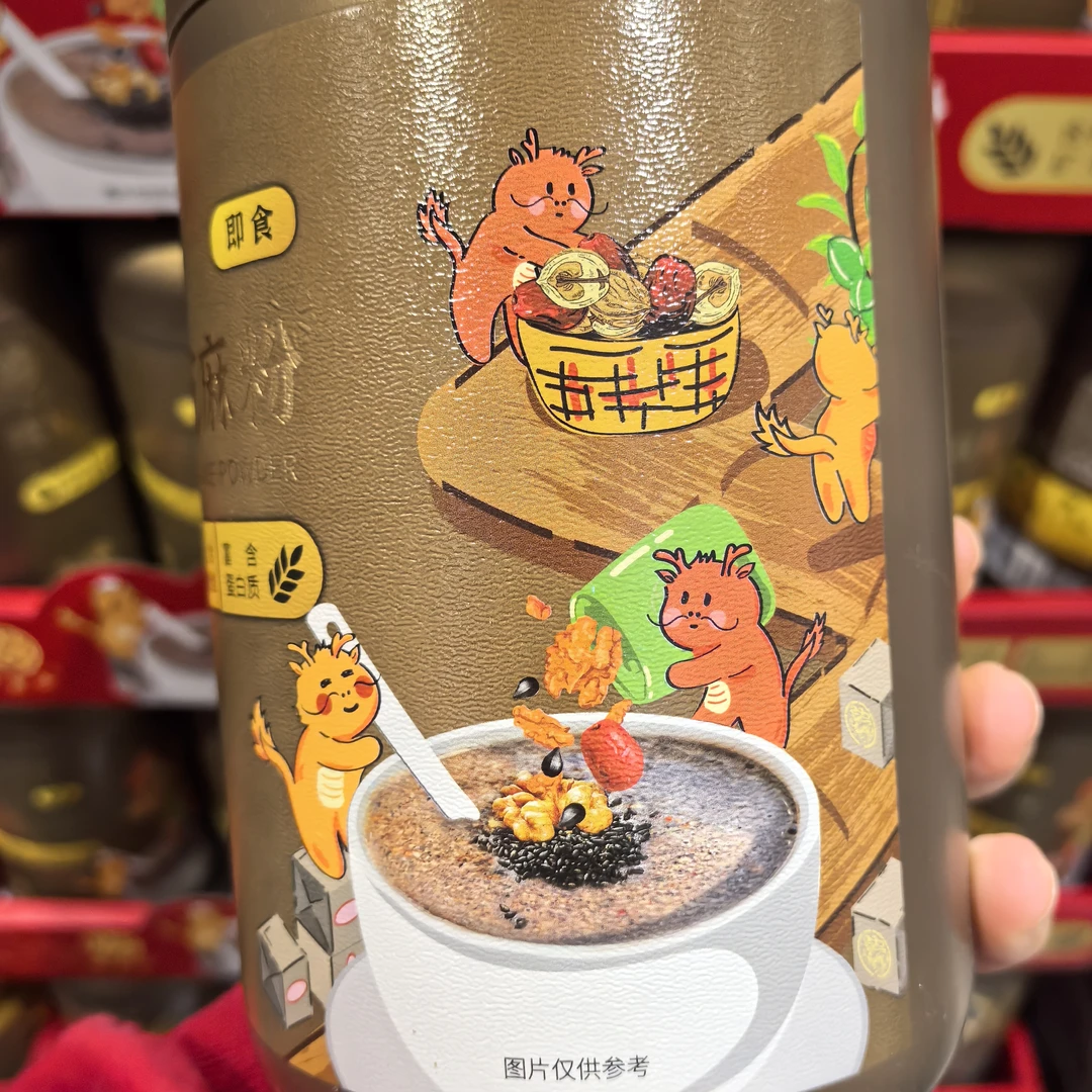 开市客核桃芝麻粉即食含膳食纤维营养早餐冲泡速食