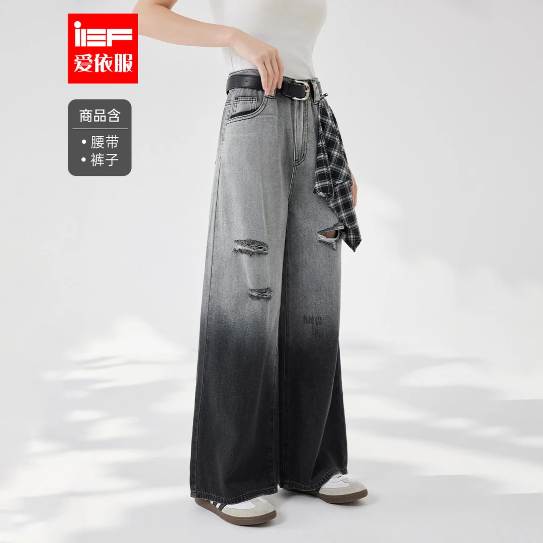 IEF/爱依服2025新款夏季显瘦美式破洞潮酷高街牛仔阔腿裤