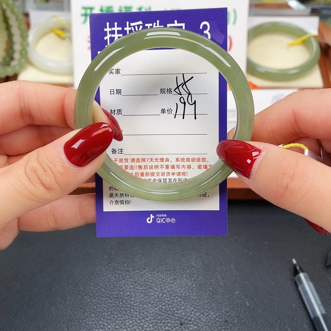 和田玉未镶嵌手镯