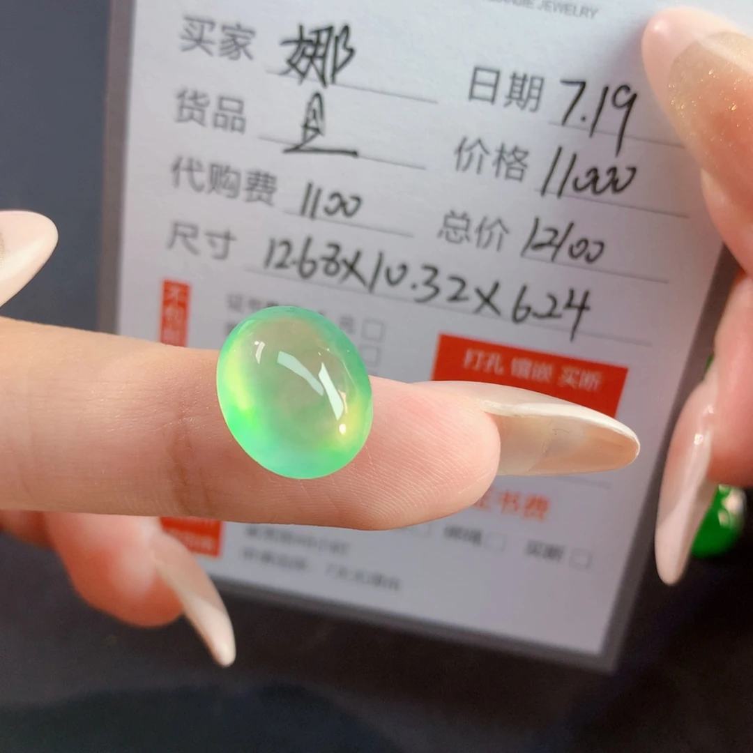 *****翡翠裸石翡翠翡翠