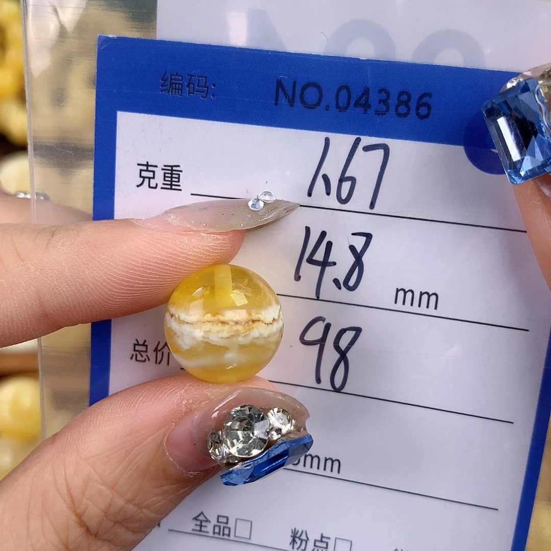 琥珀未镶嵌珠宝奇石