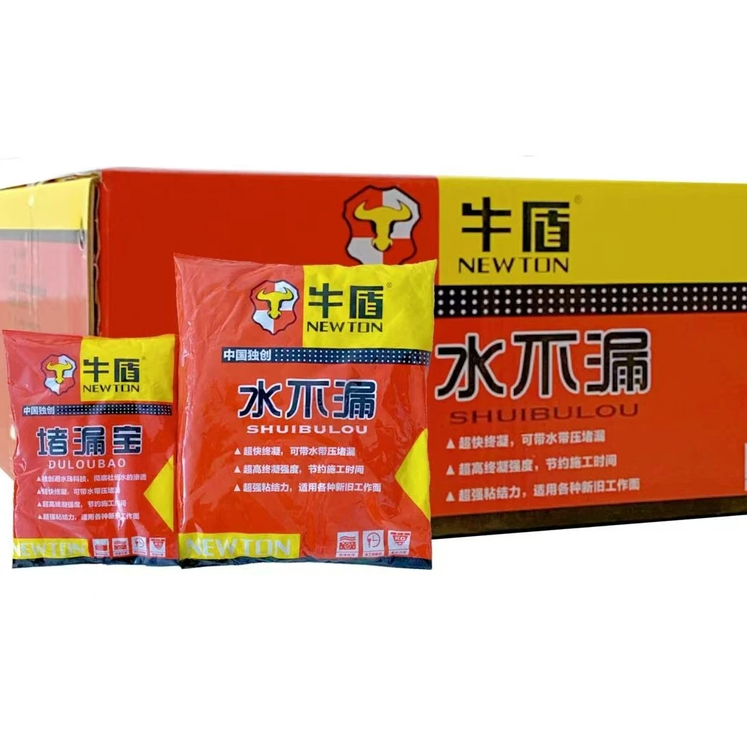 牛盾牛盾堵漏宝水不漏堵漏王