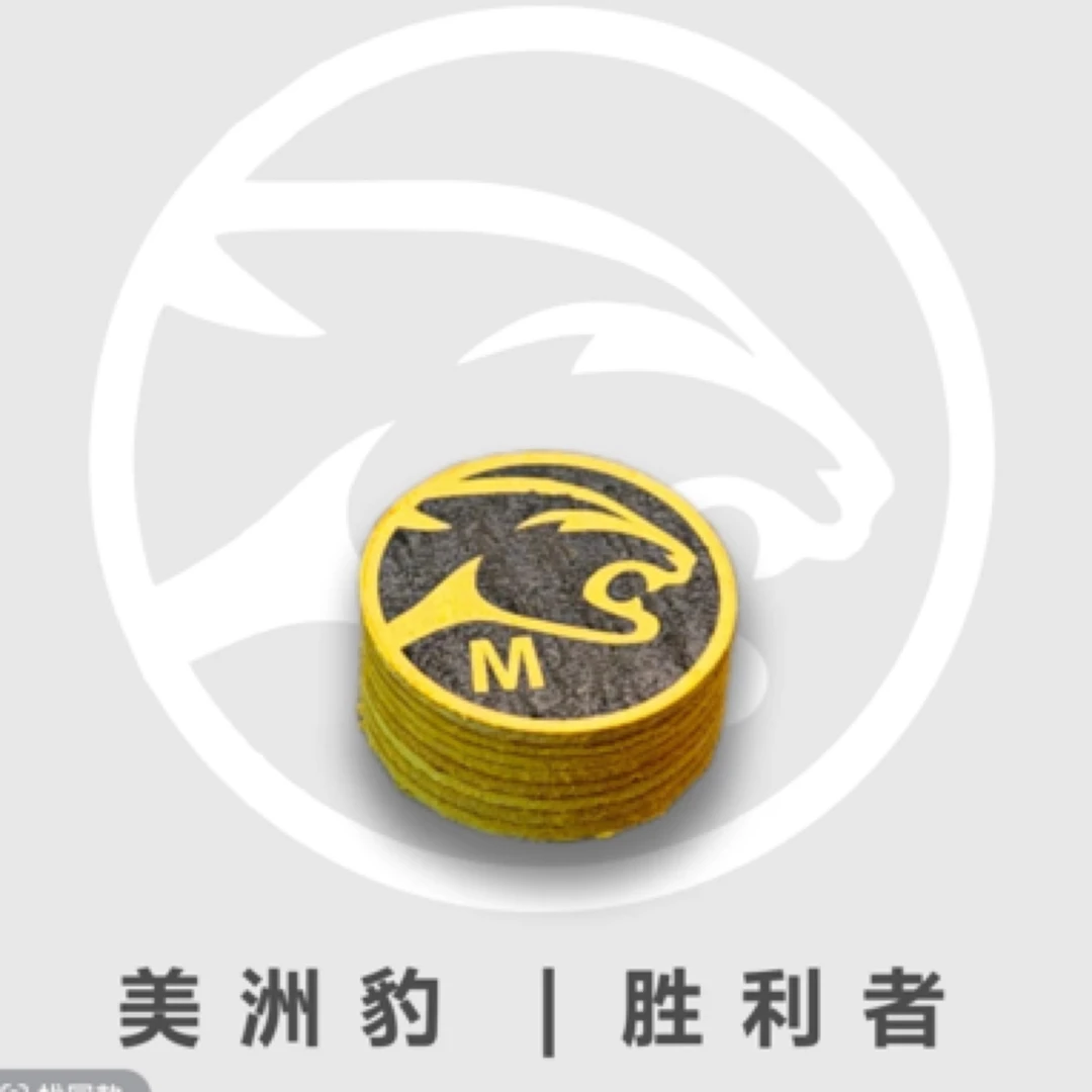 美洲豹 胜利者皮头 大头杆波茨杆皮头