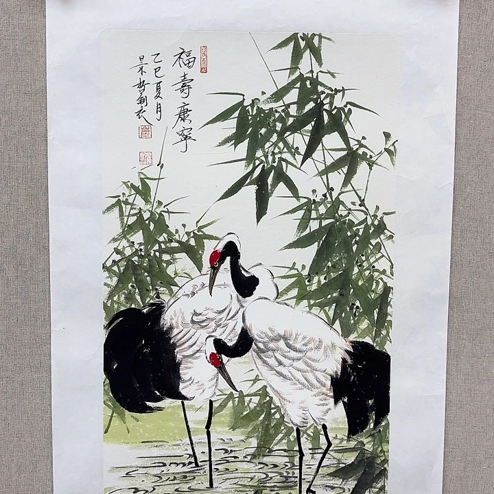 国画崔老师去伪存真原作