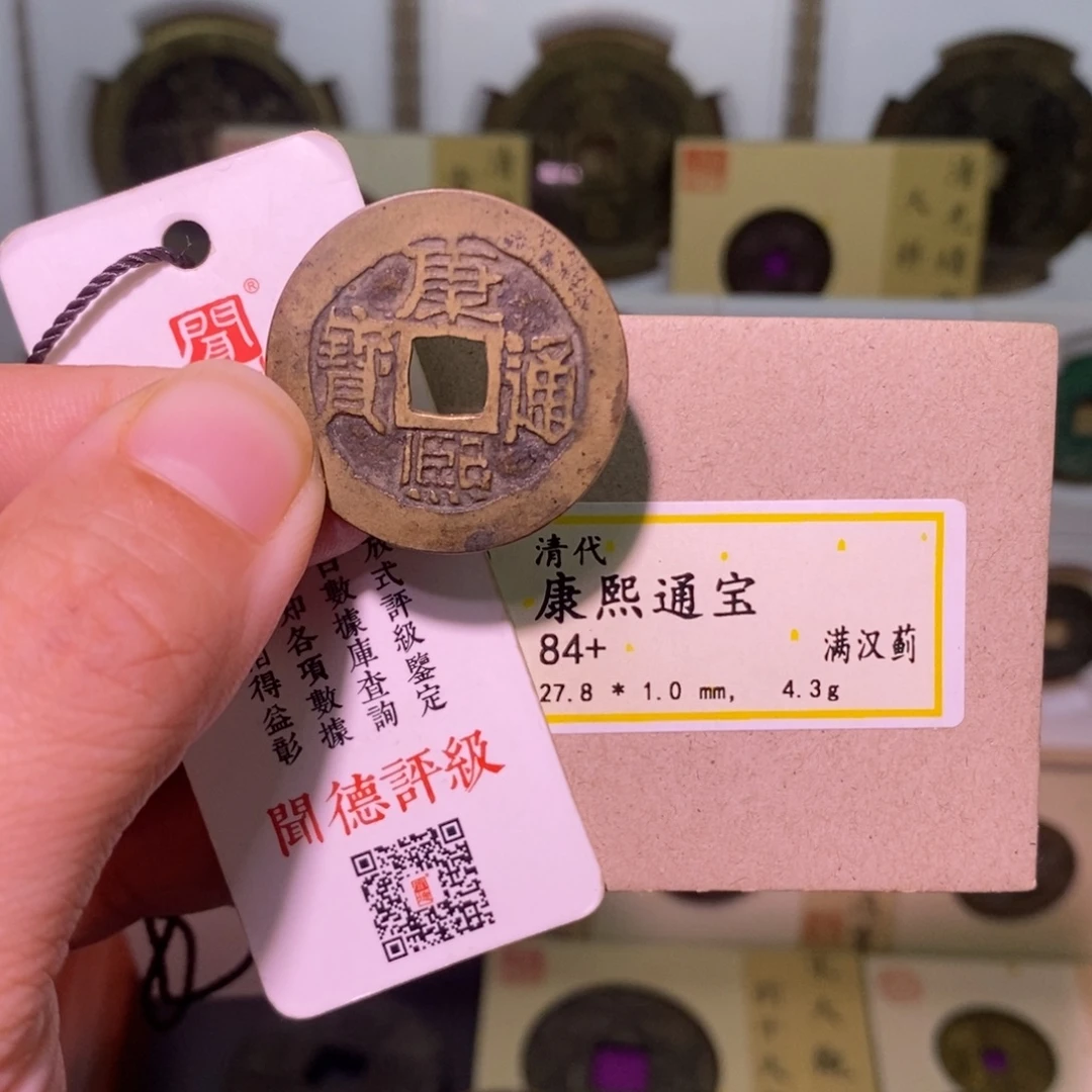金好多乾 精品 康熙蓟