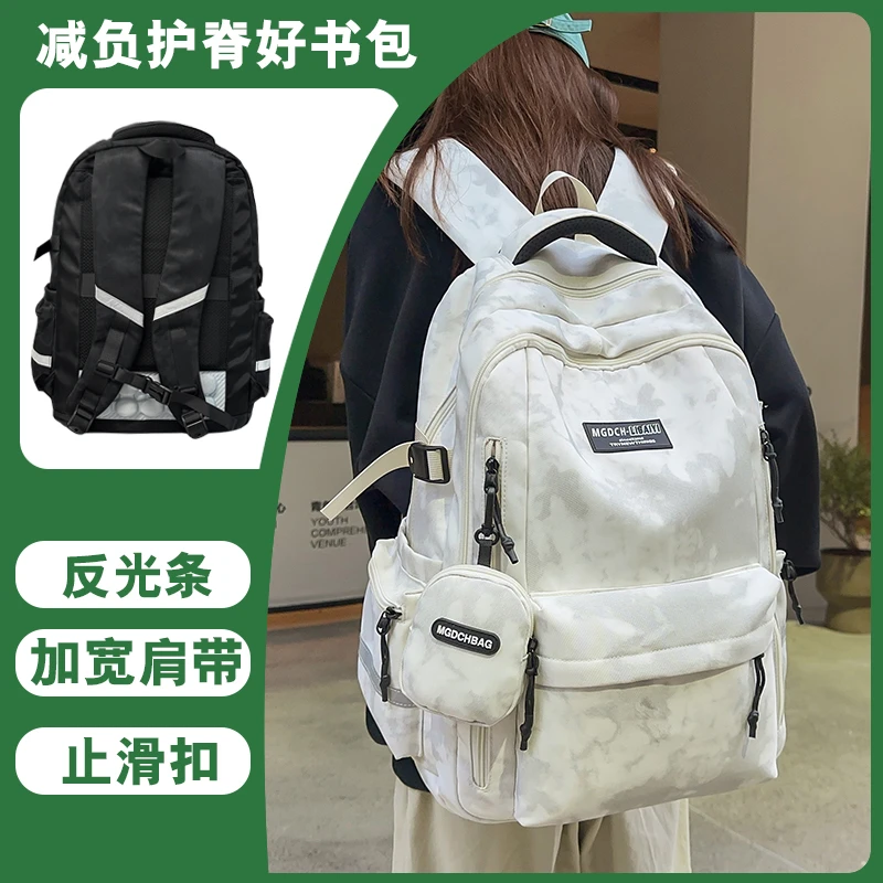 反光条减负护脊超大容量书包男高中学生初中生女背包56年级双肩包
