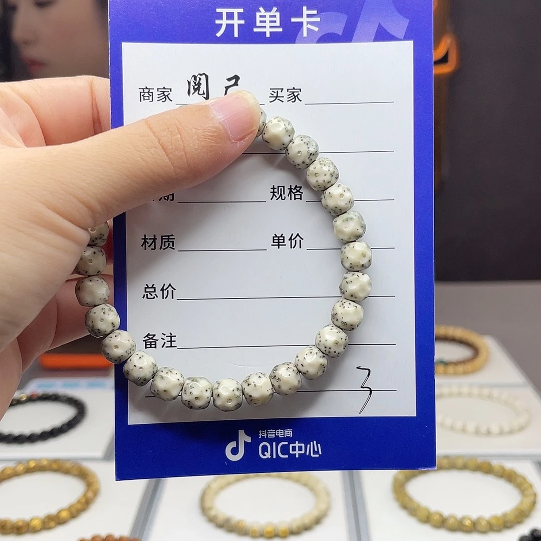 手串星月菩提星月手串
