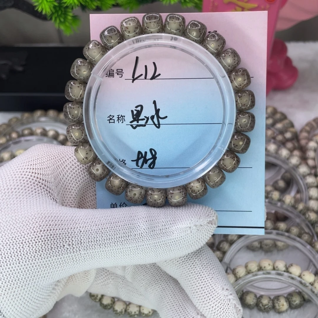 @***三星月菩提手串12黑冰