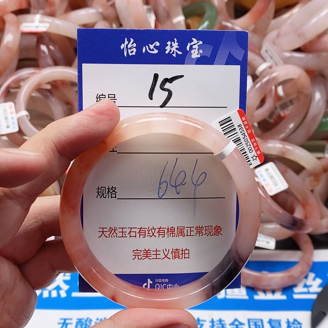 石英质玉（金丝玉）未镶嵌手镯