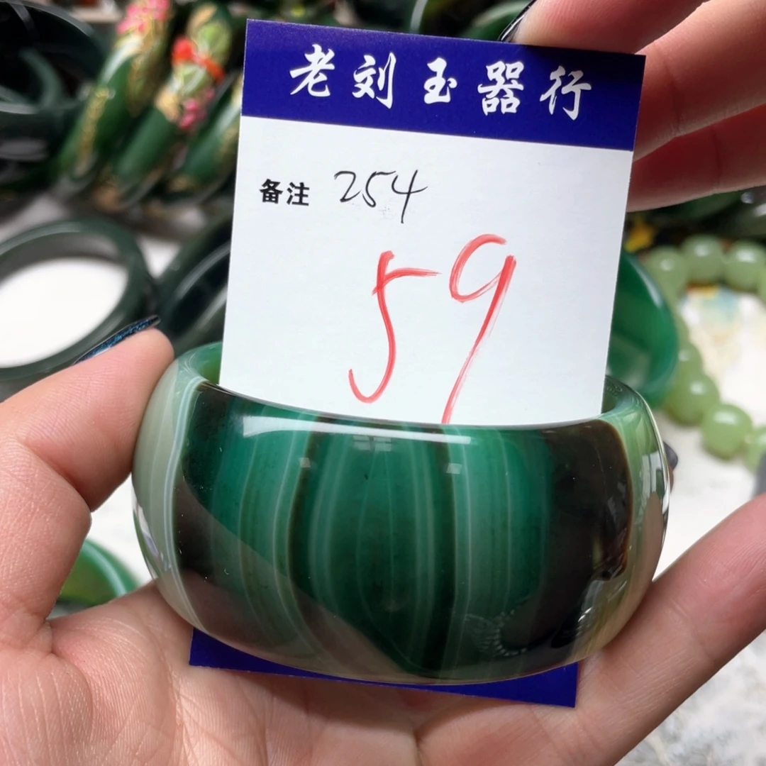 玛瑙/玉髓未镶嵌手镯