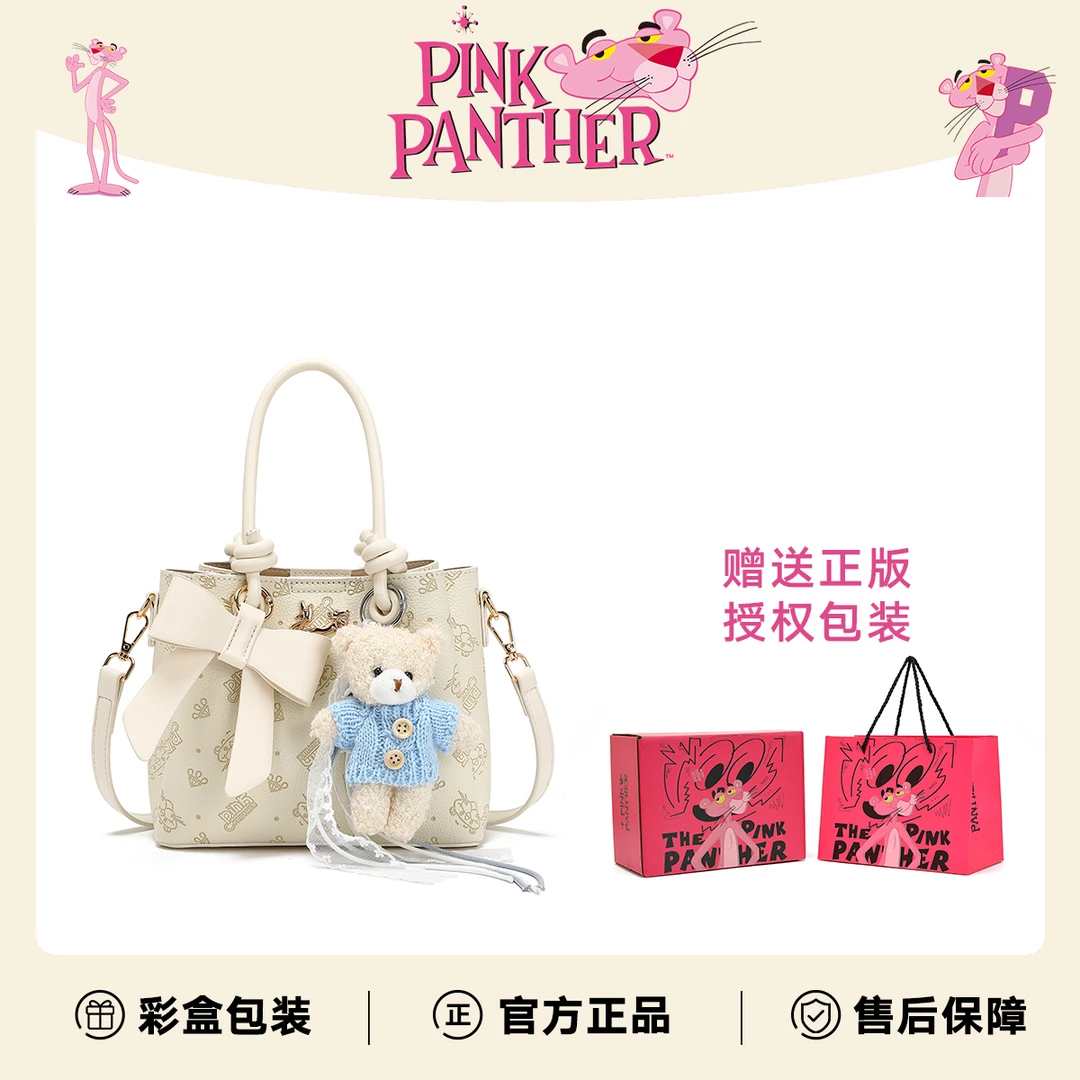 【 PinkPanther】粉红豹2026新款时尚潮流休闲百搭手提单肩斜挎包