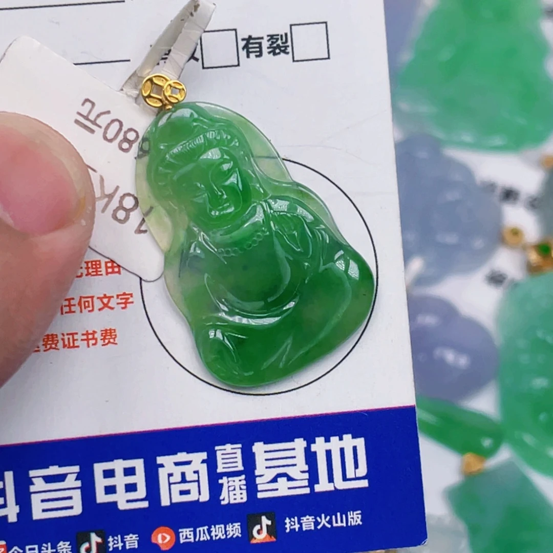 翡翠18K金镶嵌吊坠(不含链)