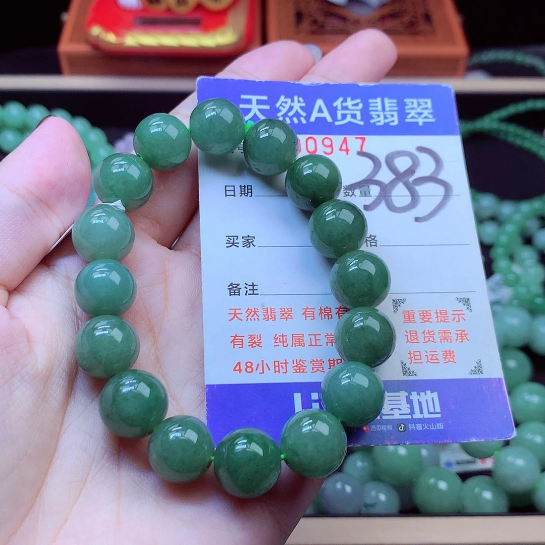 毛衣链未镶嵌翡翠12➕