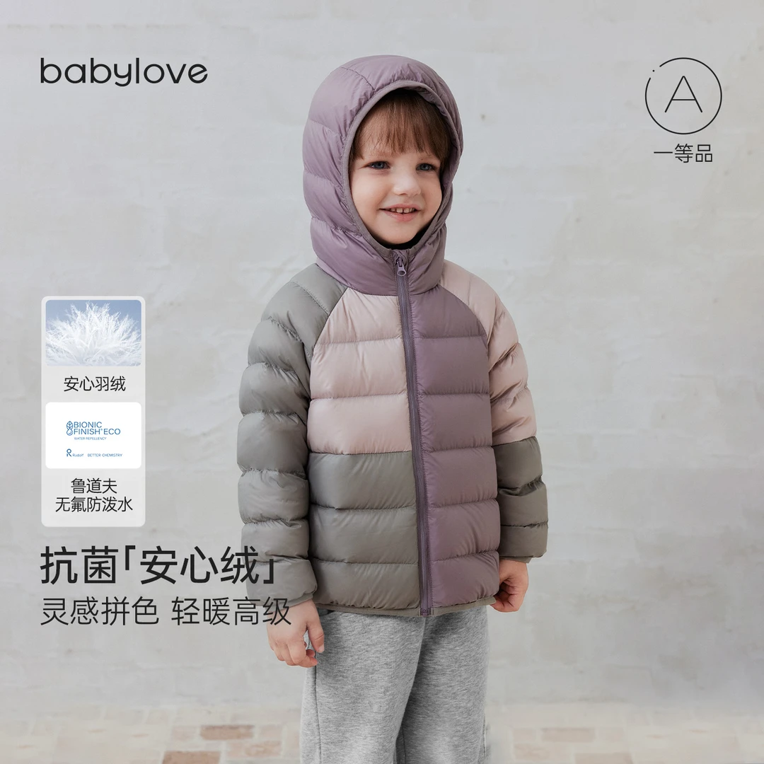 babylove【安心绒】宝宝轻薄羽绒服秋冬连帽外出保暖外套几何序约
