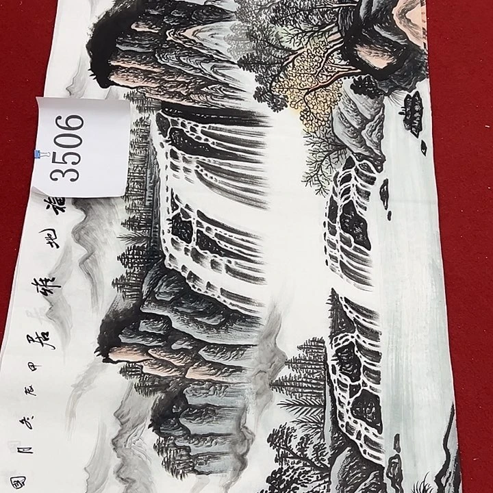 国画福利待遇多多开心