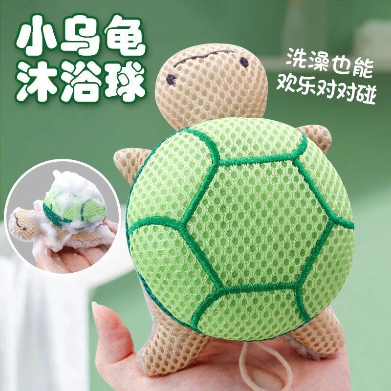 乌龟沐浴球洗澡浴球浴花球高档不散超柔软浴花搓澡女生儿童沐浴gj