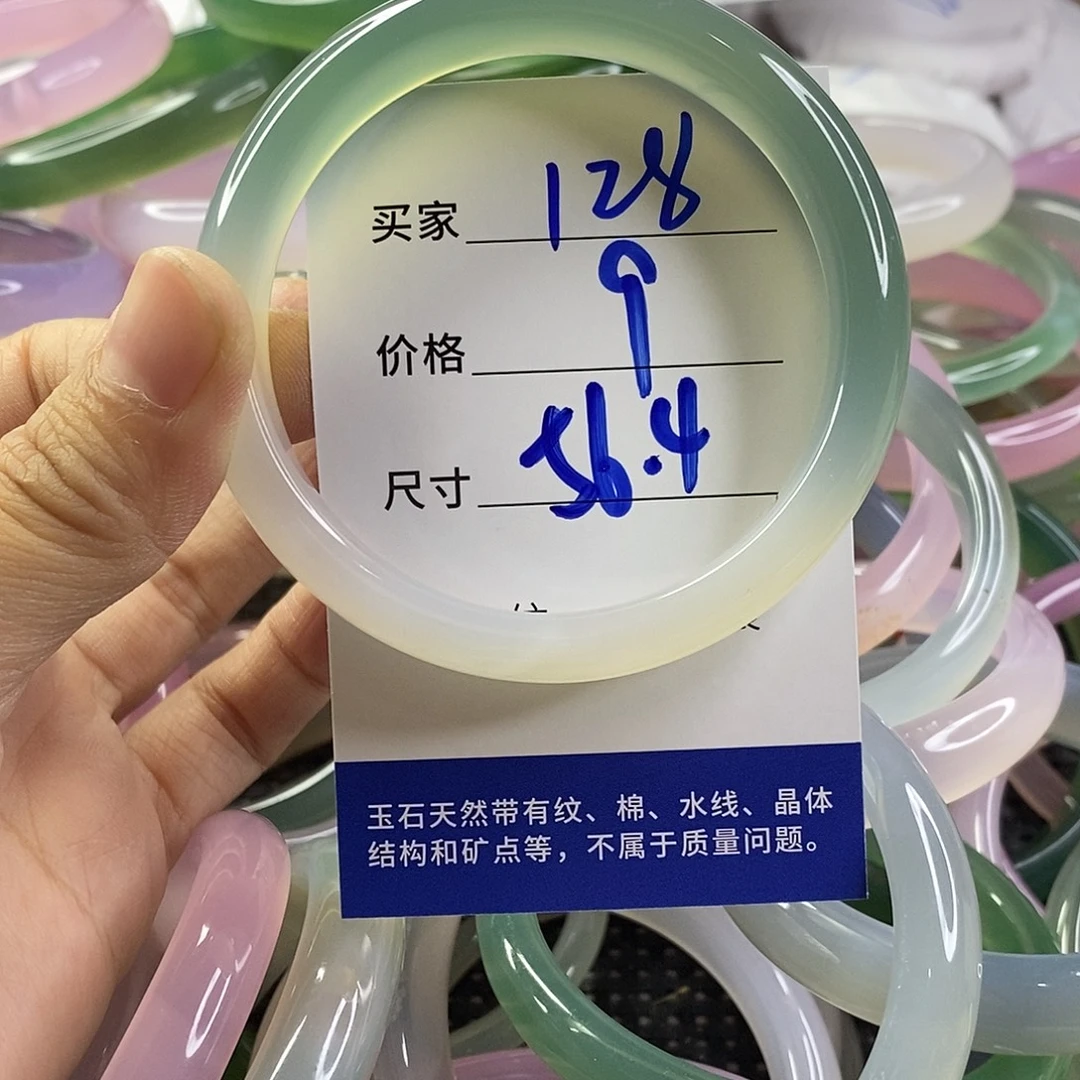 手镯玛瑙/玉髓未镶嵌128