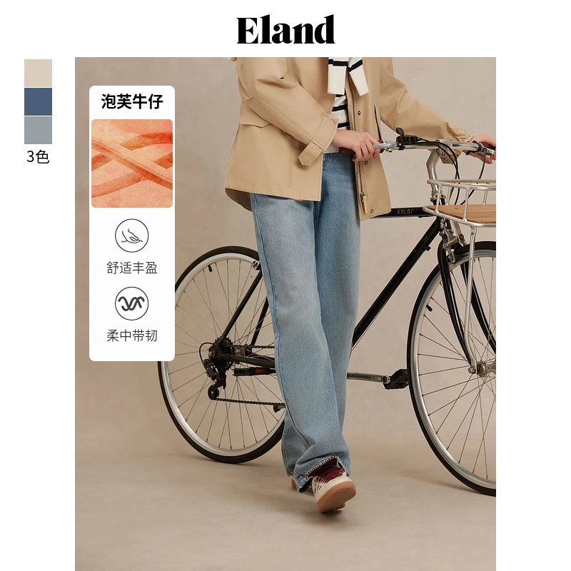 【含莱赛尔】Eland衣恋牛仔裤女锥形透气舒适香蕉裤EETJF23E03