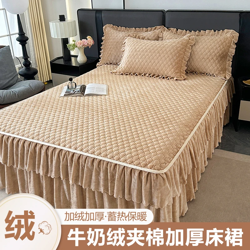 冬季加厚牛奶绒床裙款三件套纯色珊瑚绒花边防滑夹棉床罩三件