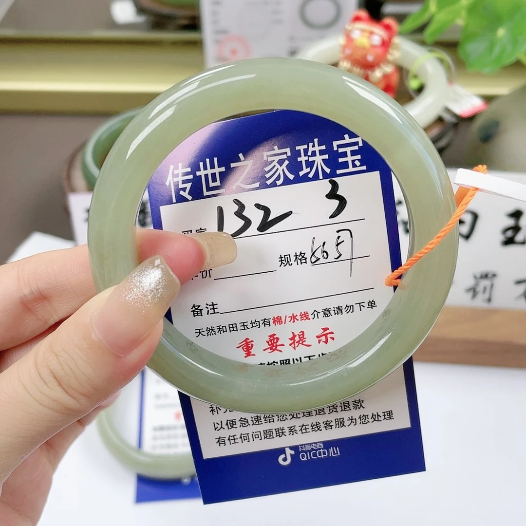 【闪购商品】未镶嵌手镯和田玉