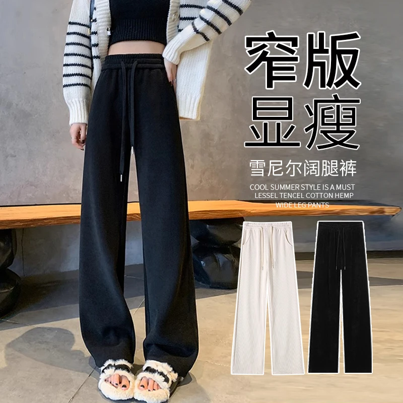 窄版高腰阔腿裤女春季黑色垂感显瘦2025新款高个子加长休闲直筒裤