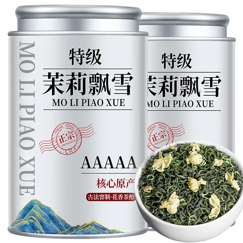 【5A特级茉莉飘雪】正宗茉莉花茶 2025新茶浓香型茉莉飘雪绿茶花茶