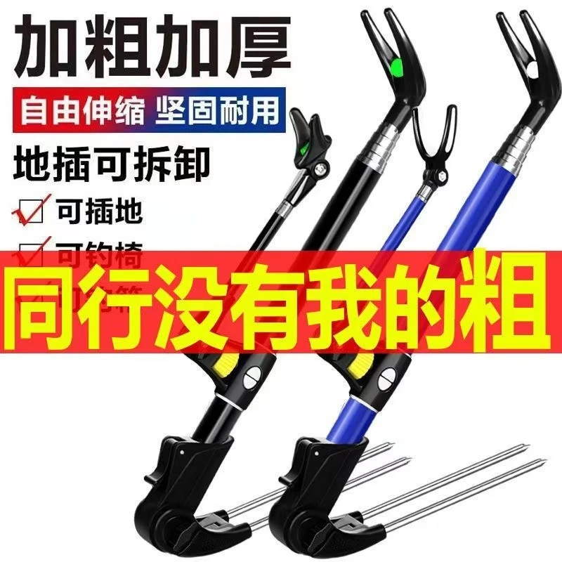 黑金刚鱼竿支架加粗超硬钓鱼支架地插可伸缩拆卸钓椅钓箱鱼架杆