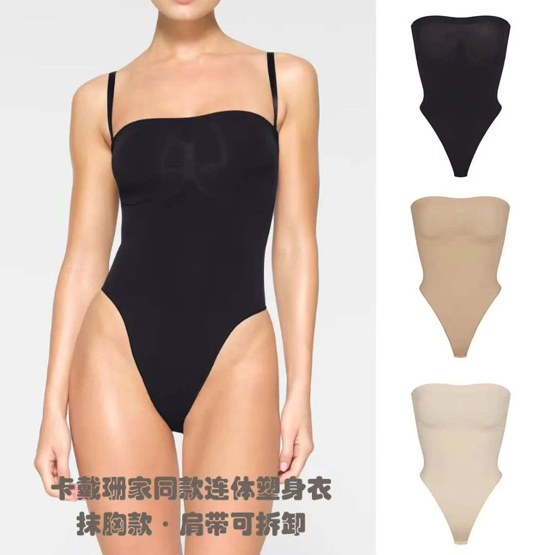 全替版SK卡戴珊吊带塑身连体衣无痕透气可拆肩带收腹束身衣女