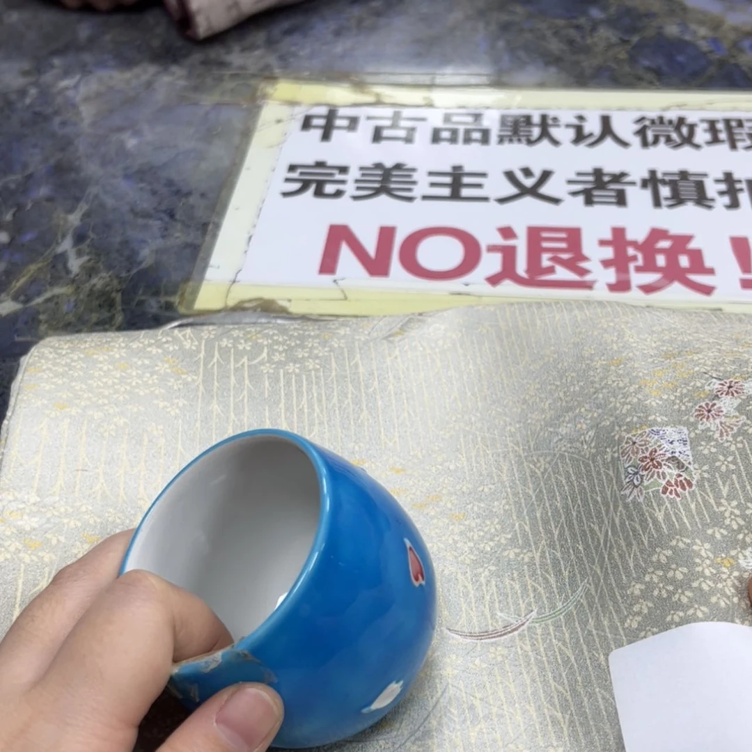 【闪购商品】大****酱陶瓷马克杯带盖勺