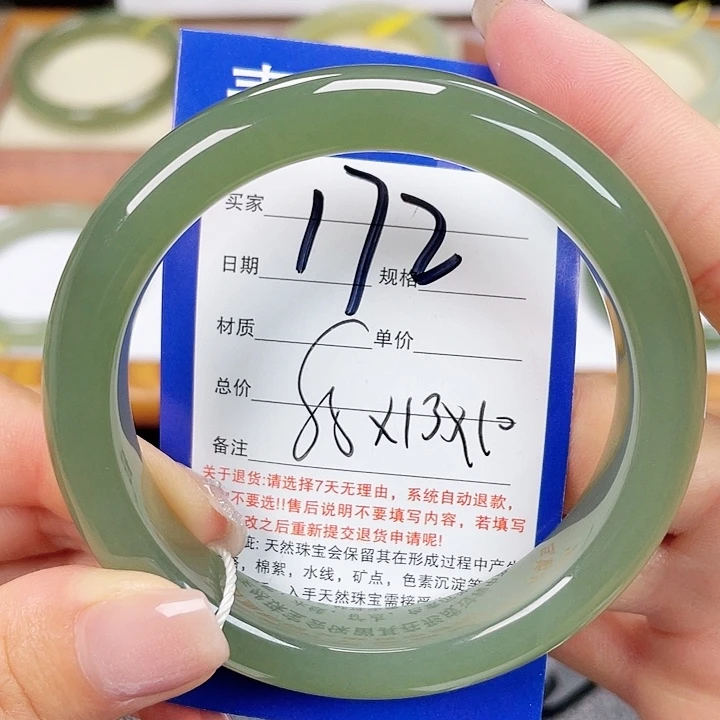 未镶嵌手镯和田玉