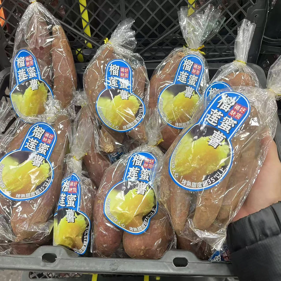 【3袋】【N】【新到好吃的红薯】仅限太原六城区榆次可拍