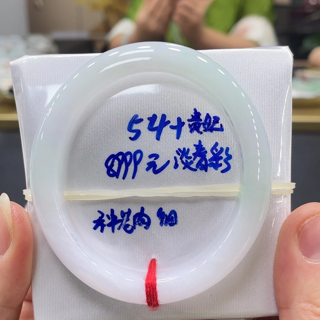 未镶嵌手镯翡翠翡翠