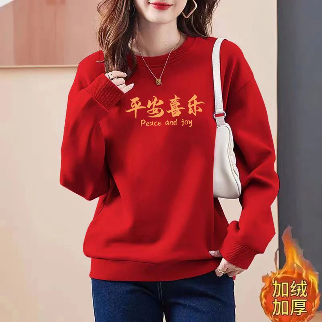 秋冬新款2025本命年蛇年大红色加绒/不加绒宽松印花女士圆领卫衣