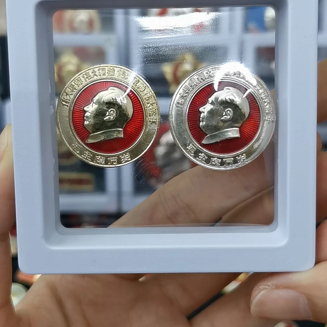其他普通金属红色收藏纪念章2枚