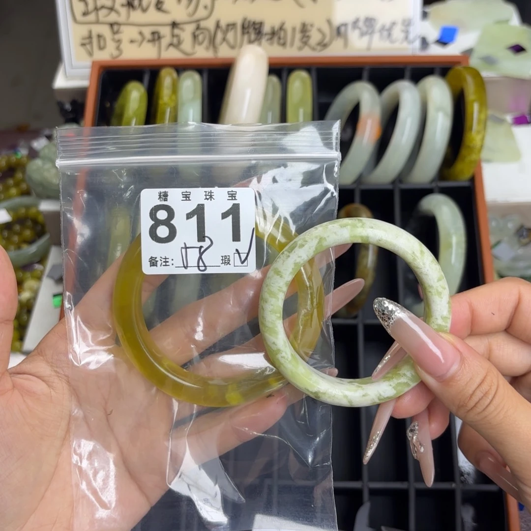 未镶嵌蛇纹石玉手镯小*