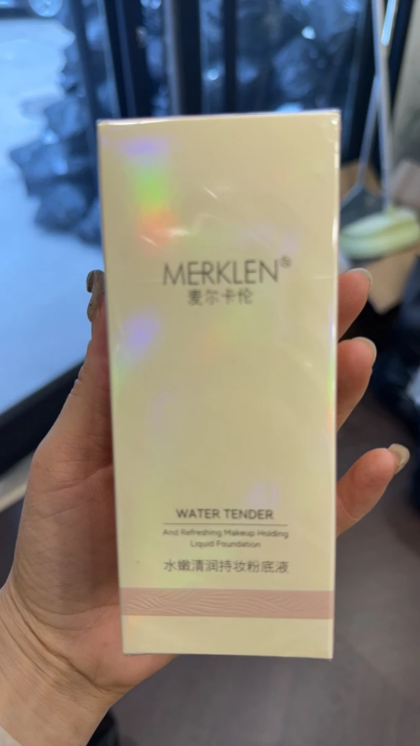 活颜持妆轻透粉底液